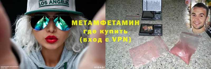 кракен рабочий сайт  сколько стоит  Москва  Метамфетамин Methamphetamine 